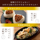 高級味噌 国産 三十九穀味噌 200g 送料無料 ポスト投函