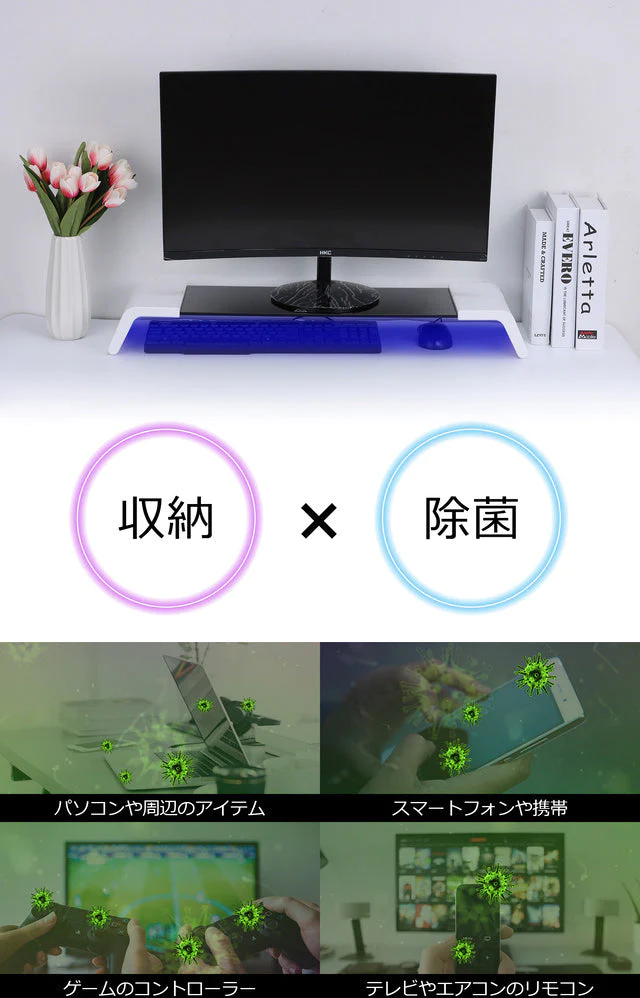 自動UV除菌モニターテーブル SY-141【エコ得】
