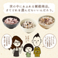 【2個セット】日本橋いなば園 にっぽんの二十五穀 450g メール便送料無料
