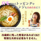 ラーメン お取り寄せ 南九州とんこつラーメンセット　8人前　 ガーリック熊本豚骨4 老舗醤油とんこつ宮崎豚骨2 黒豚使用鹿児島豚骨2 本場九州 らーめん お試しセット ご当地 ギフト 御中元 内祝 保存食 非常食 まとめ買い RAMEN