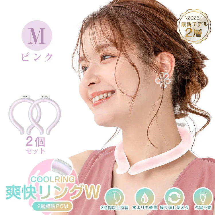 【Mサイズ ピンク 2個セット】［ネックリングセール］爽快リングW 2層構造 28℃ 凍結 クール 長持ち 熱中症対策 【ゲリラセール】