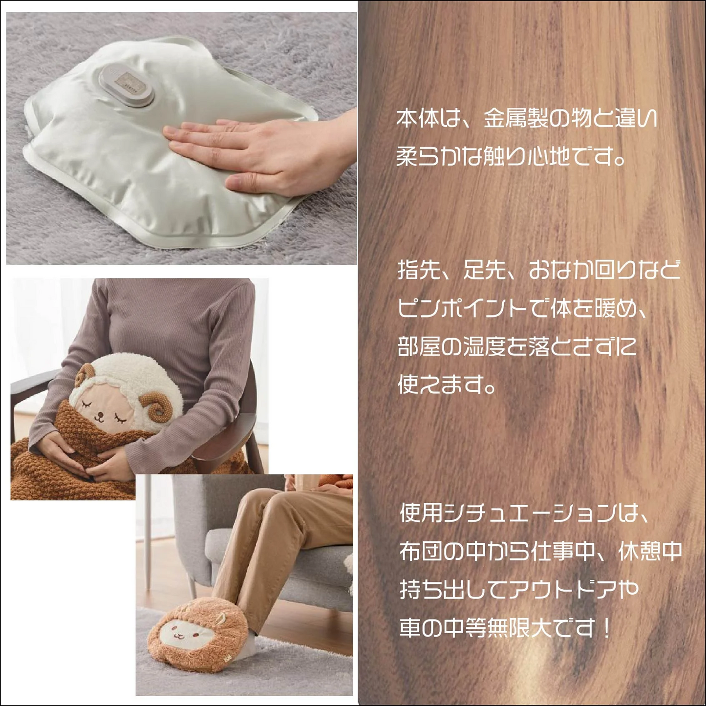 スリーアップ 蓄熱式湯たんぽ　うさぎ　ぬくぬく アニマル EWT-2144 アンカ カイロ 充電式 持続