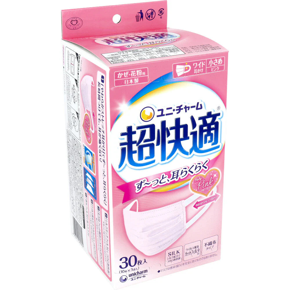 ユニ・チャーム 超快適マスク プリーツタイプ かぜ・花粉用 ベビーピンク 小さめサイズ 30枚入り X3箱