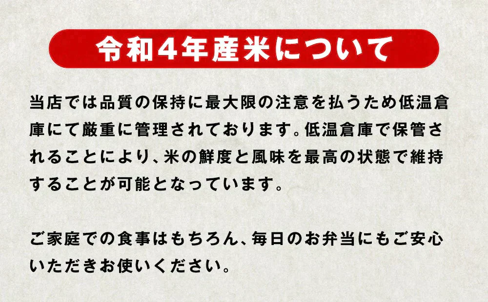 【令和4年産】 こまち姫10kg（オリジナルブレンド米）米びつ当番【天鷹唐辛子】プレゼント付きギフト