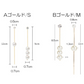 (Aゴールド*S)ピアス パール ロング 揺れる 2way パールピアス アシンメトリー ロングピアス 大ぶりイヤリング左右非対称 かわいい