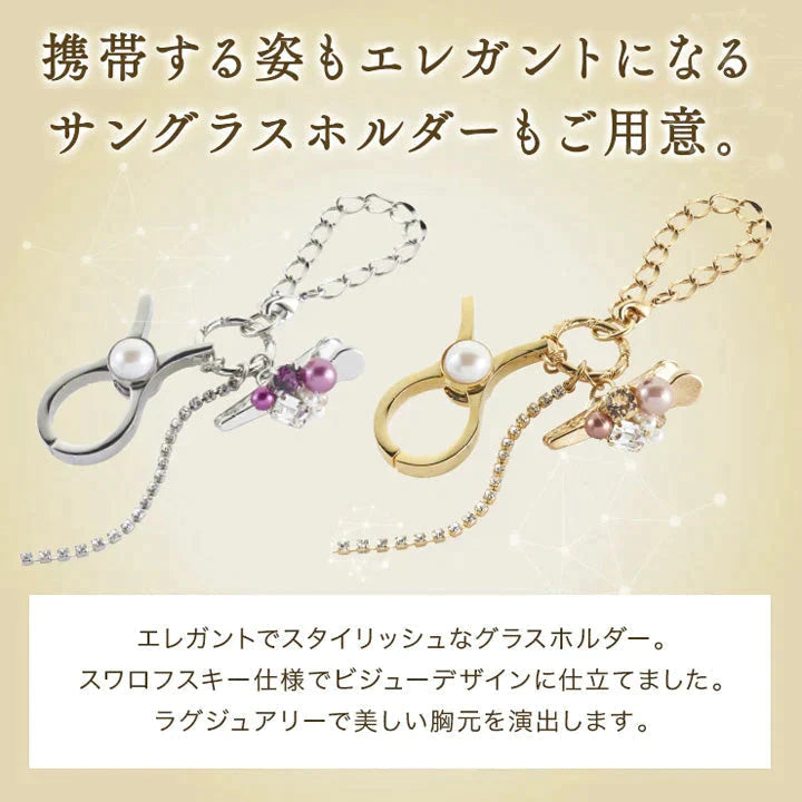 【お取り寄せ】東海光学 グラスホルダー ゴールド 美α サングラスホルダー メガネホルダー メガネアクセサリー スワロフスキー ビジュー チャーム 眼鏡ストラップ メガネストラップ イエベ