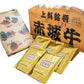 群馬 赤城牛カレー ゴールドタイプ 200g×5 (中辛)