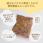 【400ｇ】2合用ｘ2袋セット　かしわ飯の素 炊き立てご飯に混ぜるだけ