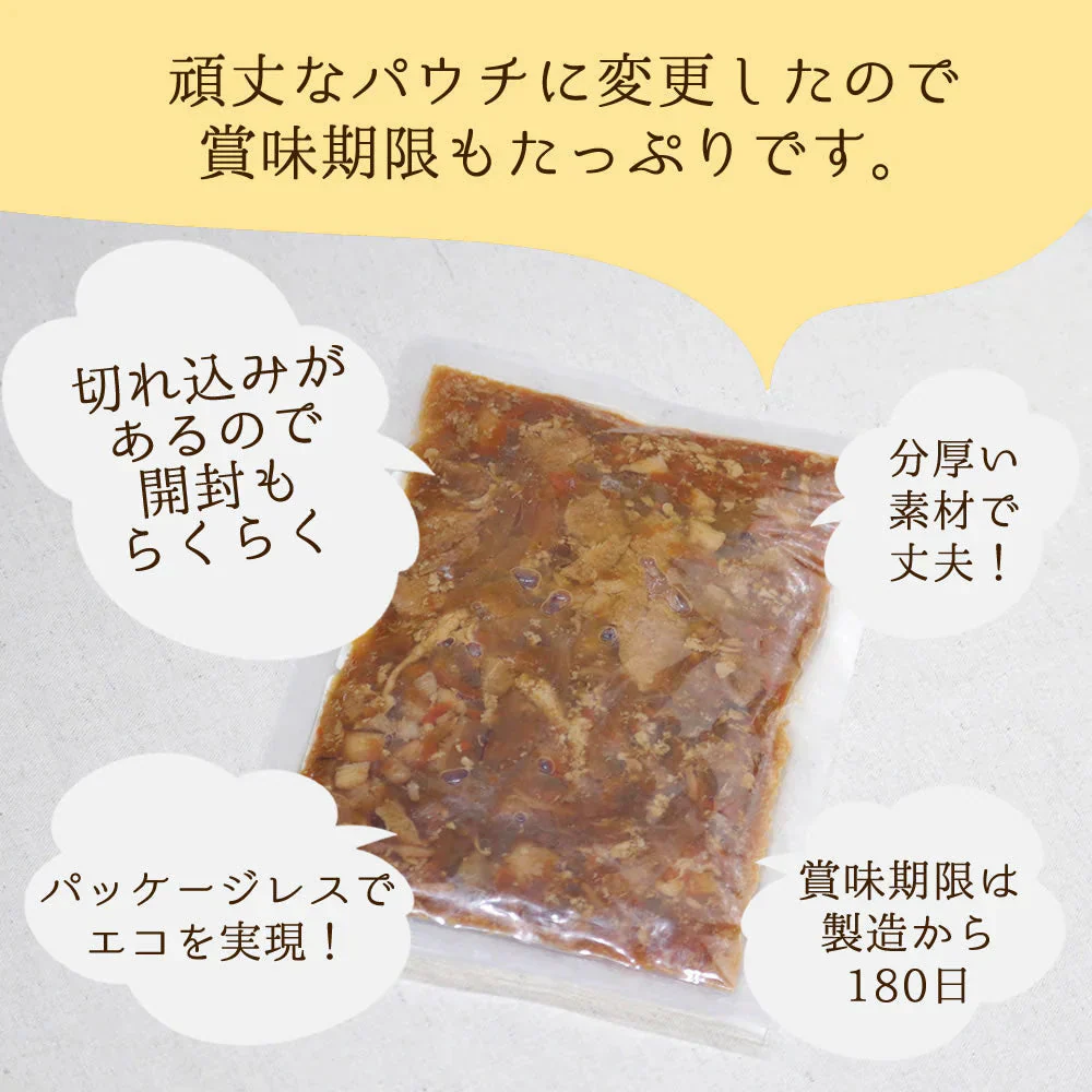 【400ｇ】2合用ｘ2袋セット　かしわ飯の素 炊き立てご飯に混ぜるだけ