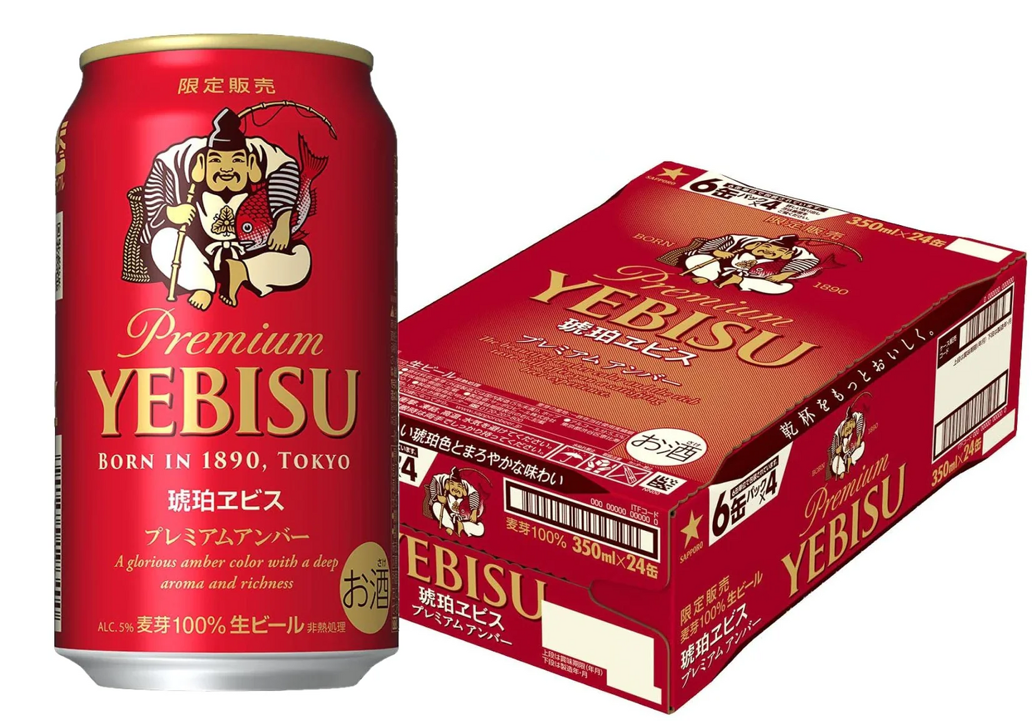 サッポロ 琥珀エビス プレミアムアンバー 350ml×1ケース/24本【3ケースまで1個口配送可能】