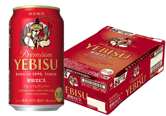 サッポロ 琥珀エビス プレミアムアンバー 350ml×1ケース/24本【3ケースまで1個口配送可能】