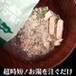 「ヌメ活」 で健康＆美肌習慣！がごめ昆布スープ ×20袋セット 240食 非常食 保存食 送料無料