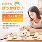 ペット用 ホットカーペット「あしあと柄」 ヒーターマット ホットマット ペット電気毛布 PSE認証
