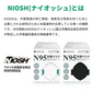 【N95高性能マスク！】＼ ブラック／20枚 個包装 N95 マスク 防塵対策 マスク 4層マスク N95 保護マスク レスピレーター NIOSH 認証 呼吸器 防塵マスク N95マスク 正規品 お徳用 カケン検査済 風邪 花粉症 PM2.5 防塵 防寒 男女兼用 防護マスク 不織布マスク