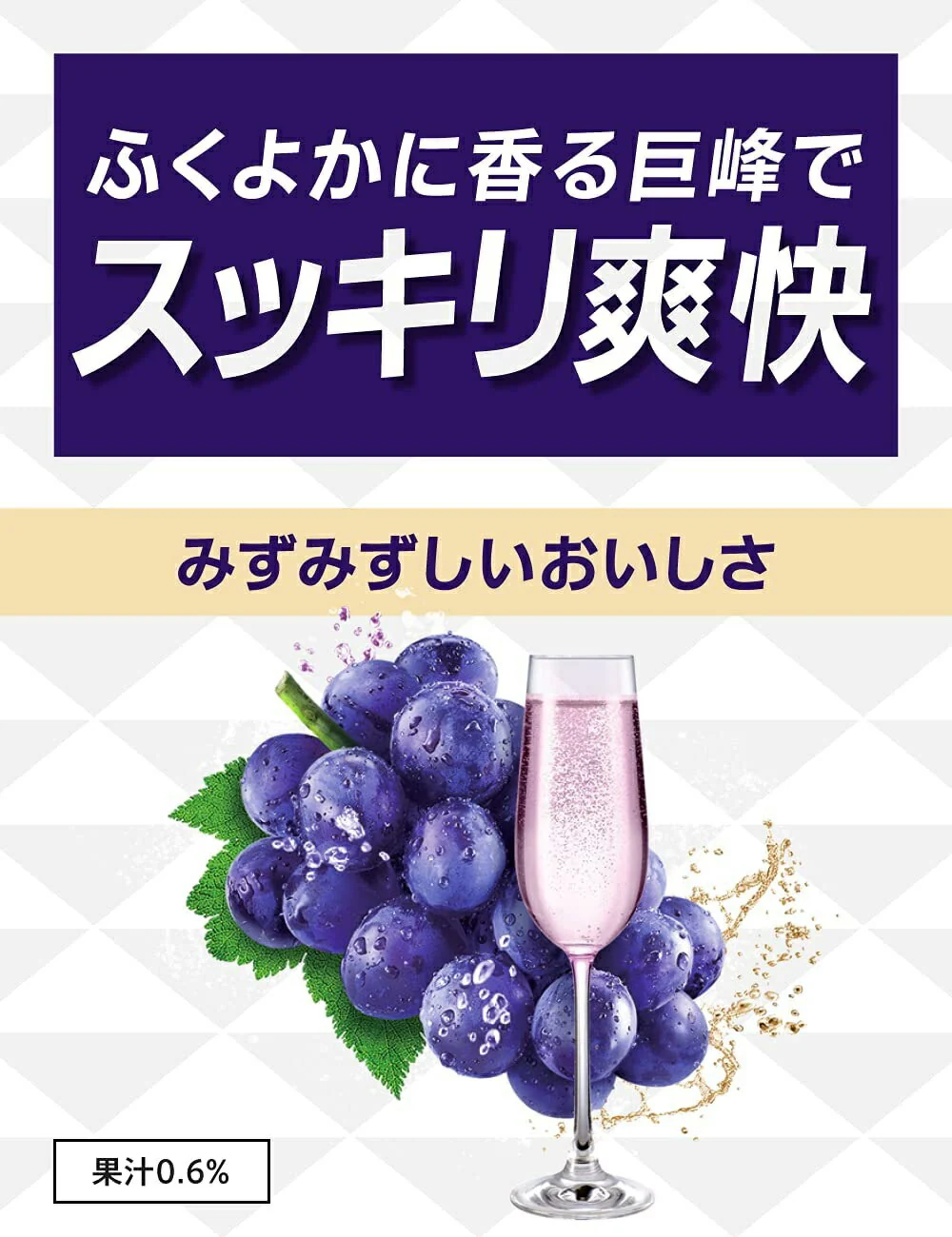 氷結 ストロング 巨峰スパークリング 500ml×1ケース/24本【ご注文は2ケースまで1個口配送可能】
