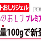 【魅惑のおしり プレミアム 薬用ジェル 大容量100g】【ピーリング ピーリングジェル お尻 ヒップケア お手入れ ニキビ 医薬部外品】気になるおしりをピンポイントケア ヒップケア ニキビや乾燥によるくすみ 角質汚れによるザラザラを手を汚さずにケア ピンポイントケア ヒップケア  ニキビや乾燥によるくすみ 角質汚れによるザラザラを手を汚さずにケアお尻 ニキビ予防 くすみ ザラザラ 美白 保湿 薬用有効成分