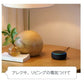 Echo Dot  (エコードット)  (チャコール)  第3世代 - スマートスピーカー with  Alexa