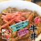 【金のどんぶり】親子丼２パック！