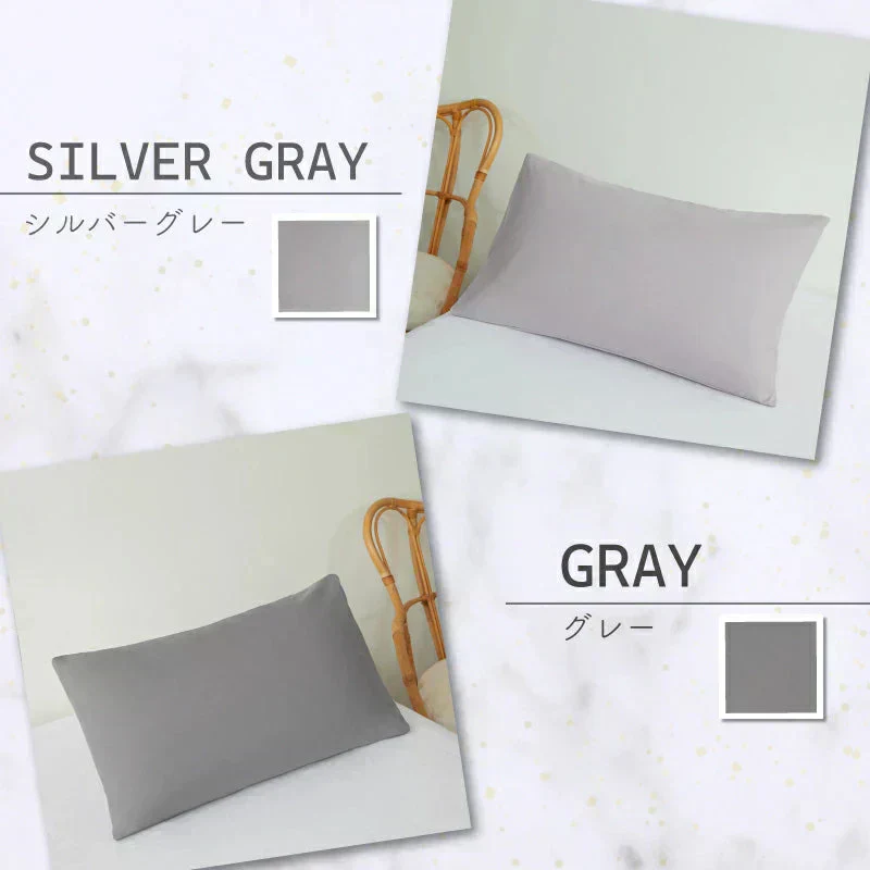 【2枚セット／シルバーグレー／45×65cm】枕カバー まくらカバー 45×65cm 北欧 枕 カバー 無地 洗える 抗菌 防臭 おしゃれ シンプル 可愛い 洗える まくらカバー ピローケース 丸洗い 送料無料 新生活