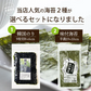 【希少な国内製造】韓国のり７２枚＆【有明海産】味付けのり３０枚セット！