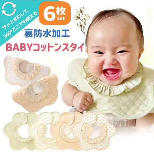 【予約商品・発送時期は商品説明に記載】スタイ 6枚 セット 360度 フリル おしゃれ 北欧風 ナチュラル ビブ 男の子 女の子 食事 よだれかけ 防水 前掛け 新生児 出産祝い 北欧 ベビー 360°赤ちゃん キッズ 子供 綿 コットン 360 シンプル 綿 スタイセット 送料無料 ギフト プレゼント