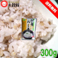 胚芽押麦 小分け 300g×2個セット ネコポス発送送料無料 大麦 麦とろごはんに カレーにも合います♪