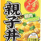 【3人シェア買いでお得】マルハニチロ 金のどんぶり どんぶり 食べ比べ 10食 セット ( 親子丼 中華丼 麻婆丼 ビビンパ ) 丼 丼物 インスタント レトルト 非常食 簡単 詰め合わせ アソート レンチン つめあわせ まとめ買い つめあわせ 箱 ケース 買い