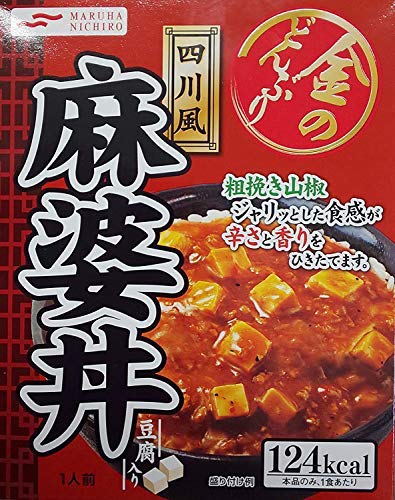【3人シェア買いでお得】マルハニチロ 金のどんぶり どんぶり 食べ比べ 10食 セット ( 親子丼 中華丼 麻婆丼 ビビンパ ) 丼 丼物 インスタント レトルト 非常食 簡単 詰め合わせ アソート レンチン つめあわせ まとめ買い つめあわせ 箱 ケース 買い