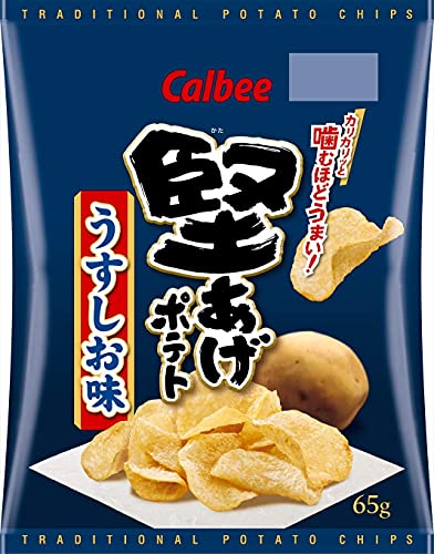 【3人シェア買いでお得】カルビー 堅あげポテト 詰め合わせ 食べ比べ 4種 セット 【 九州しょうゆ ブラックペッパー うすしお味 焼きのり味  計12袋 】