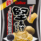 【3人シェア買いでお得】カルビー 堅あげポテト 詰め合わせ 食べ比べ 4種 セット 【 九州しょうゆ ブラックペッパー うすしお味 焼きのり味  計12袋 】