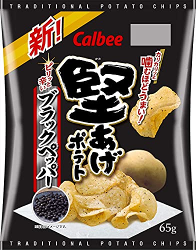 【3人シェア買いでお得】カルビー 堅あげポテト 詰め合わせ 食べ比べ 4種 セット 【 九州しょうゆ ブラックペッパー うすしお味 焼きのり味  計12袋 】