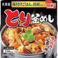 丸美屋 どんぶり 6種類 アソート セット ごはん付き ( 親子丼 麻婆丼 とり釜めし 五目中華丼 ビビンバ 炭火焼き風とり丼 )×各1個