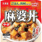 【3人シェア買いでお得】丸美屋 どんぶり ごはん付き 10種類  ( 親子丼 麻婆丼 中華丼 ビビンバ とり丼 海鮮あんかけ トマトリゾット 釜めし3種 ) 【当店オススメ】