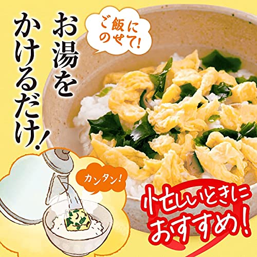 【3人シェア買いでお得】クノール フリーズドライスープ 10袋セット ( たまご 3個 ほうれん草とベーコン 3個 海鮮チゲ 3個 中華スープ 1個 計10個セット  ) +薬味付 【 スープ すーぷ フリーズドライ つめあわせ 詰め合わせ セット まとめ買い アソート 味 あじ 軽食 夜食 】