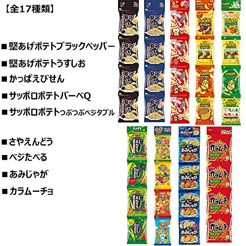 【3人シェア買いでお得】ミニ スナック 菓子 17種 詰め合わせ セット 4連小分けパック合計70個 お菓子パック おかし 食べきり つめあわせ まとめ買い ミニサイズ 子供用 パーティー 堅あげ かたあげ カラムーチョ じゃがりこ おっとっと ハッピーターン