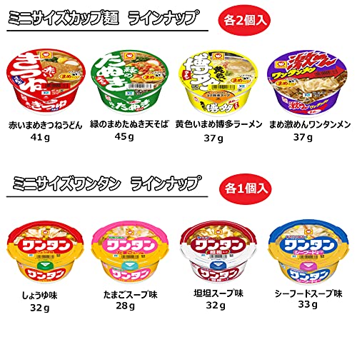 【3人シェア買いでお得】ミニ カップ麺 17種 詰め合わせ セット ミニサイズ  (合計30食セット)【売れ筋】