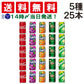 【 送料無料 】 炭酸飲料 缶ジュース 350ml 飲み比べ 5種 合計25本 詰め合わせ アソート セット まとめ買い ジュース ( コーラ ファンタ グレープ オレンジ ジンジャーエール スプライト ) じゅーす