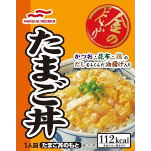【3人シェア買いでお得】マルハ ニチロ 金のどんぶり どんぶり アソート レトルト 5 種類 食べ比べ 10食 セット  ( 牛丼 親子丼 ビビンバ 中華丼 どんぶり 丼 丼物 レトルト 非常食 レンチン つめあわせ まとめ買い アソート インスタント  )