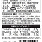 ハインツ イエローマスタード 逆さボトル 226g ×3本セット