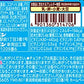 【 送料無料】 ブルボン スローバー 濃厚ココナッツミルク 41g×9個セット【栄養調整食品 食物繊維 】