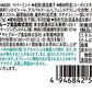 【 送料無料 】 アサヒグループ食品 ミンティア ＋MASK ペパーミント 50粒 ×10個セット