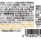 【 送料無料 】 アサヒグループ食品 ミンティア +MASK シトラスミント 50粒 ×10個セット