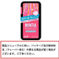 【3人シェア買いでお得】【送料無料】アサヒGS ミンティアブリーズ シャイニーピンク 30粒(22g)×8個