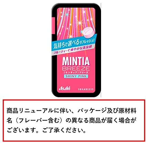 【3人シェア買いでお得】【送料無料】アサヒGS ミンティアブリーズ シャイニーピンク 30粒(22g)×8個