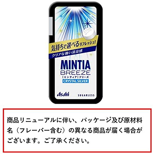 【3人シェア買いでお得】【送料無料】アサヒグループ食品 ミンティアブリーズ クリスタルシルバー 30粒×8個