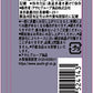 【3人シェア買いでお得】【送料無料】アサヒグループ食品 ミンティアブリーズ クリスタルシルバー 30粒×8個