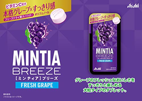 【3人シェア買いでお得】【送料無料】アサヒグループ食品 ミンティアブリーズ フレッシュグレープ 30粒 ×8個