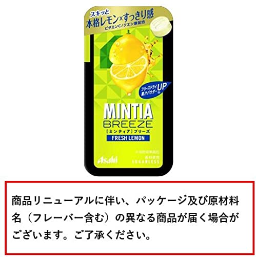 【3人シェア買いでお得】【送料無料】アサヒグループ食品 ミンティアブリーズ フレッシュレモン 30粒 ×8個
