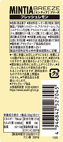 【3人シェア買いでお得】【送料無料】アサヒグループ食品 ミンティアブリーズ フレッシュレモン 30粒 ×8個