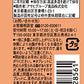 【3人シェア買いでお得】【送料無料】アサヒグループ食品 ミンティアブリーズ フレッシュピーチ 30粒×8個